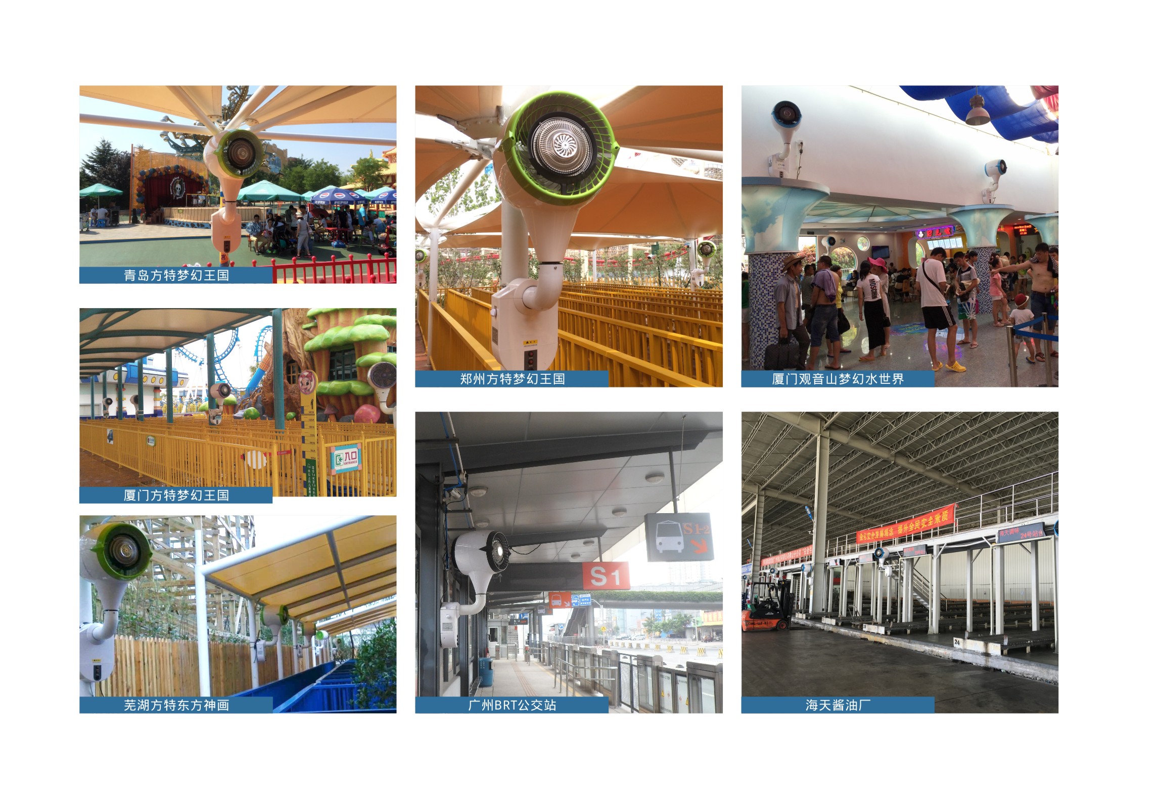 霧化降溫器WT-4C