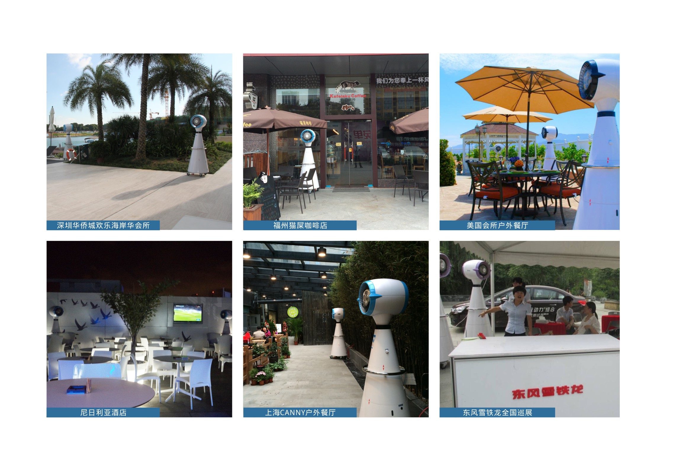 離心式霧化降溫器